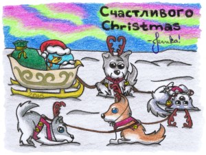 "счастливого Christmas -Jerrika! 2016" appears over a drawn image of four huskies wearing reindeer antlers playing in the snow and attached to a sleigh with a sack of present and a fishtank with an orange fish inside and a Santa hat and beard outside of it